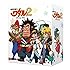 「魔神英雄伝ワタル 2 Blu-ray BOX」