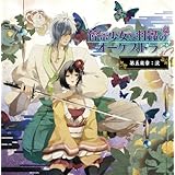 Amazon | 停電少女と羽蟲のオーケストラ ナナツハナ全集 | 櫻井孝宏, 竹内順子, 平田広明, 寺島拓篤, 下野紘 | ゲーム | ミュージック
