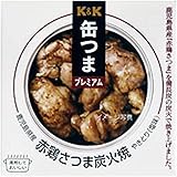 K&K 缶つまプレミアム 鹿児島県産 赤鶏さつま炭火焼 75g