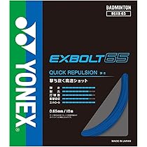 YONEX BG66 ULTIMAX イエロー 10m 5本セット YONEX JAPAN STRING BG66ULTIMAX ORANGE | VSMASH