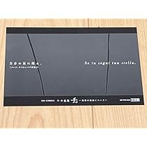 Amazon.co.jp: チ。-地球の運動について- 特典特殊カード ポスト