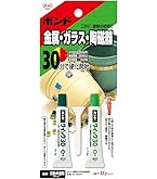 Amazon | コニシ ボンド Eセット 15g #16023 | 接着剤 | 産業・研究