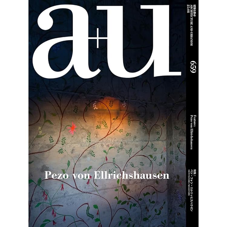 世界の建築　美術出版社　８巻セット！ Amazon.co.jp: わくわく建築クラフターブック 8 (100％ムックシリーズ