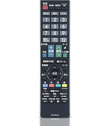 (未使用･未開封品)　シャープ (SHARP) 純正リモコン　GB129WJSA 0pbj0lf Amazon.co.jp: シャープ (SHARP) 純正リモコン GB129WJSA : 家電
