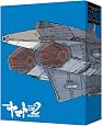 劇場上映版「宇宙戦艦ヤマト2202 愛の戦士たち」 Blu-ray BOX (特装限定版)