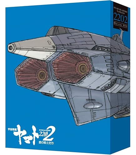 Amazon.co.jp: 1/1000 大ガミラス帝国航宙艦隊 ガミラス艦セット