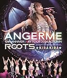 【 封入特典あり 】 アンジュルム / 【 Blu-ray 】「 ANGERME 10th ANNIVERSARY TOUR 2024 AUTUMN 「 ROOTS 」 川村文乃 FINAL ☆ KIRAKIRA ☆」 (フォトブックレット封入 (予定))