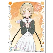 星屑テレパス スリーブ 61LyHMKdXlL._AC_UL210_SR210,