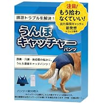 Amazon.co.jp: 小型犬 うんちキャッチ おむつカバー プーぱんつ 男女