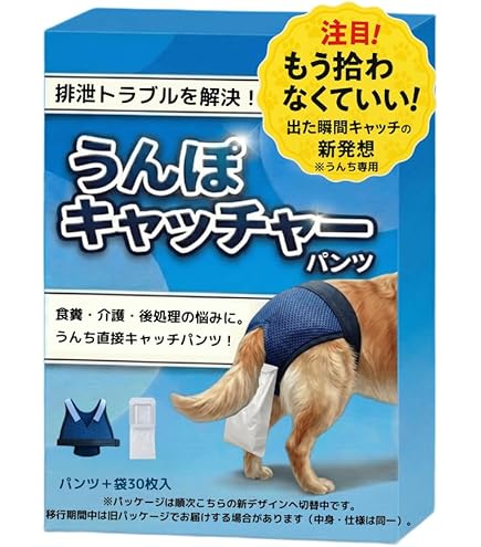 PEPPYうんぽパンツ　M29枚 楽天市場】うんぽパンツ 犬 おむつ 便キャッチ うんち袋 介護 おもらし
