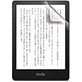 【Kindle Paperwhite 第11世代用】保護フィルム フッ素コーティング 反射防止 抗菌 気泡レス加工