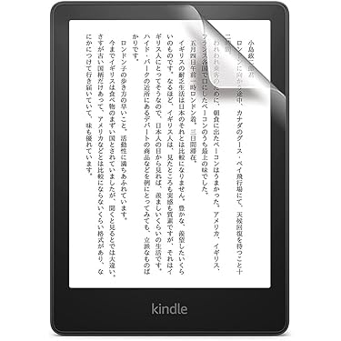 Amazon.co.jp: 【Kindle Paperwhite 第11世代用】保護フィルム フッ素