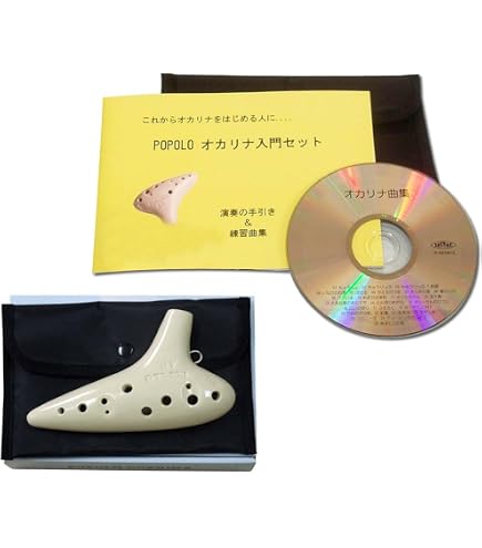Amazon | POPOLO ポポロ オカリナ CONCERTO(コンチェルト) ソプラノF