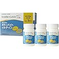 ボシュロム オキュバイト＋ルテイン ロイヤルパック 90粒 3本 2箱セット
