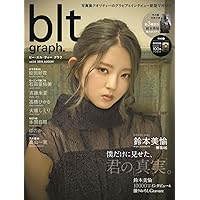 blt graph. vol.34 (B.L.T.MOOK 12号)