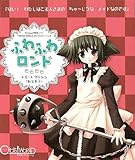 クロスワールド キャラクターソング ふわふわロンド メローネ・マルシュ/新谷良子