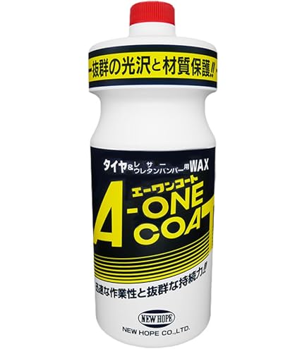 A-ONE COAT 18L タイヤ・レザー用WAX Amazon | NEW HOPE(ニューホープ) タイヤ&レザー用WAX エーワンコート