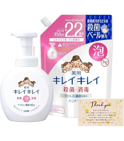 Amazon.co.jp: ライオン キレイキレイ薬用泡ハンドソープ 無香料 4L×3