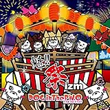 魁!!祭izm (通常盤)