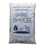 完熟 メーデルバーク堆肥 40L