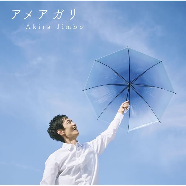 神保彰 .コットン CD Akira Jimbo Cotton カシオペア Amazon.co.jp: COTTON: ミュージック
