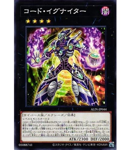 Amazon.co.jp: 遊戯王 ALIN-JP036 黄金郷のアンヘルカイド (日本語版