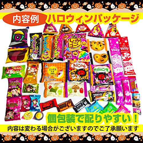 ハロウィン お菓子 詰め合わせ チョコレート 甘い物 40点 の価格比較 Heim ハイム