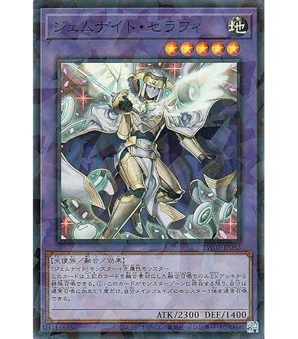 Amazon.co.jp: 遊戯王カード ジェムナイト・ヴォイドルーツ(ウルトラ
