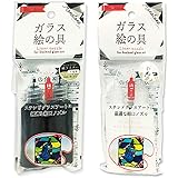 ナカトシ産業 ノズル型ガラスペイント モノトーン12入(黒&白)GPN-01