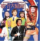 �T�N����� �R�烌�r���E�V���E �̂���R�� �T���g����