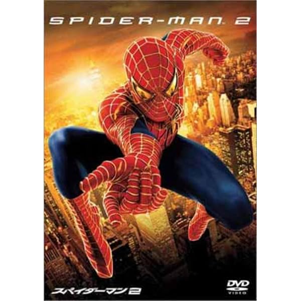 Amazon.co.jp: スパイダーマンTM コンプリートBOX(6枚組)―SIDESHOW製 