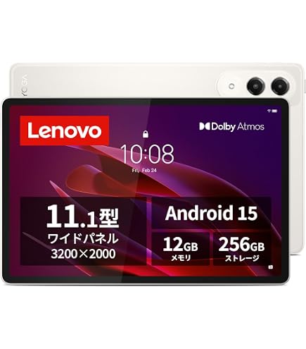 Lenovo Yoga Tab 11 11型 8GB/256GB WiFiモデル
