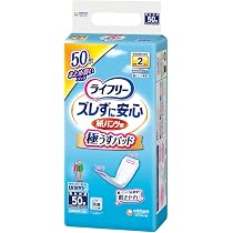 Amazon.co.jp: ライフリー パンツ用 尿とりパッド ズレずに安心 うす型 