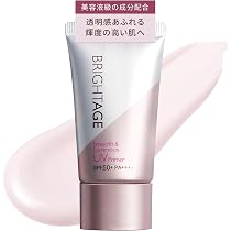 Amazon.co.jp: ブライトエイジ アイケアセット ［公式モール限定 目元