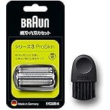 ブラウン(Braun) 【2020年発売/正規品】ブラウン シェーバー替刃 シリーズ3 F/C32B-6-b ブラック ブラシ付き