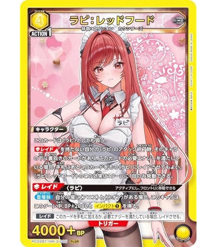 Amazon.co.jp: ユニオンアリーナ PC02BT/NIK-2-017 リトルマーメイド