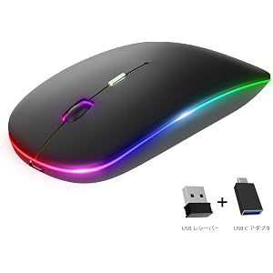 【令和第2世代 7色LEDランプ】ワイヤレスマウス 静音 薄型 無線マウス 充電式 3DPIモード 2.4GHz 光学式 高感度 type-C変換アダプタ付属 USB Windows Mac対応 高精度 コンパクト 省エネルギー 持ち運び便利