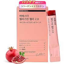 Amazon | エスターフォーミュラ ヨエスターリポソームGLTダイレクト2.0