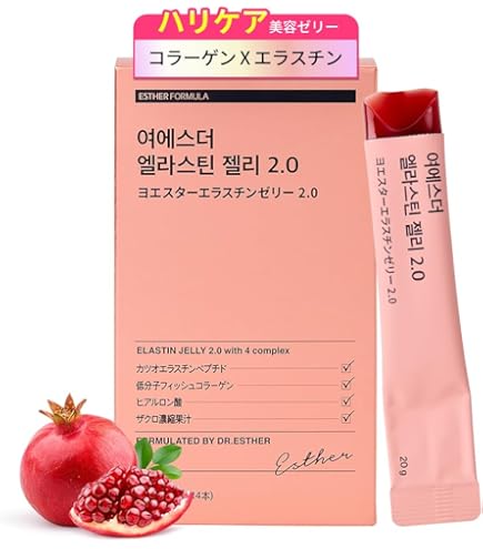 Amazon | 【正規取扱店】季令 KIREI アクトランド エラスチンカプセル