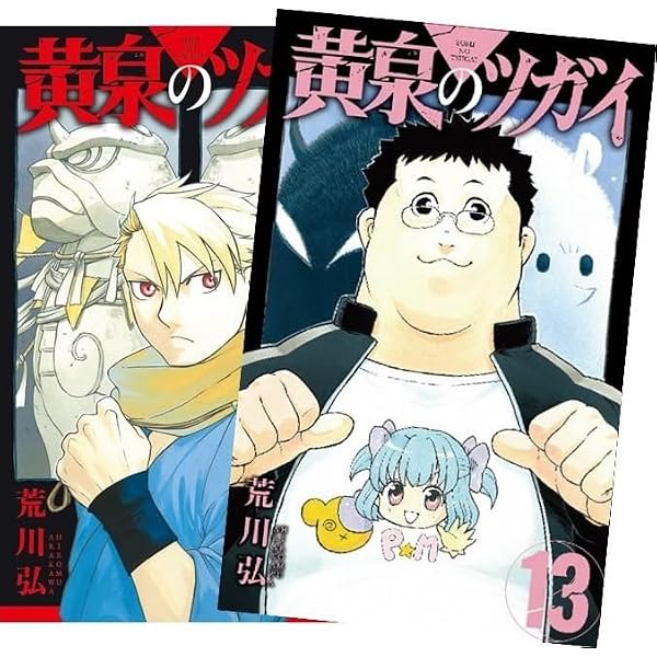 ダイヤのA ダイヤのエース act2 コミック 全34巻セット | 寺嶋裕二 |本