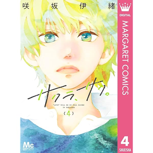 さくさくさん専用です。　1 IWC2024ゴールド受賞】作（ざく）純米大吟醸 飲み比べセット 槐山一