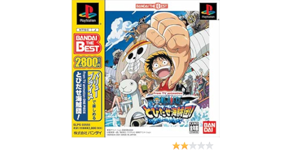 Amazon Bandai The Best From Tv Animation One Piece とびだせ海賊団 ゲームソフト