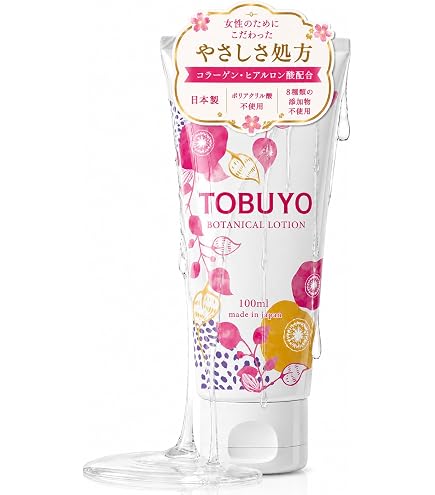 Amazon | ピュアミ 潤滑ゼリー PureMe Jelly ローション セックス 挿入