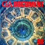GAドキュメント NO.48
