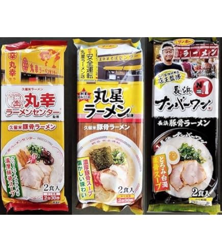 Amazon.co.jp: 【サンポー】丸星ラーメン監修 久留米豚骨ラーメン3袋