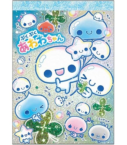 Amazon.co.jp: ぷくぷくあわわちゃん[メモ帳]ミニミニメモ/ずっと
