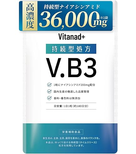 Amazon | セプテム アムティーン/UMTEEN 60粒入 栄養機能食品