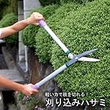 【マック】楽ラク刈り込みハサミ　KG-01