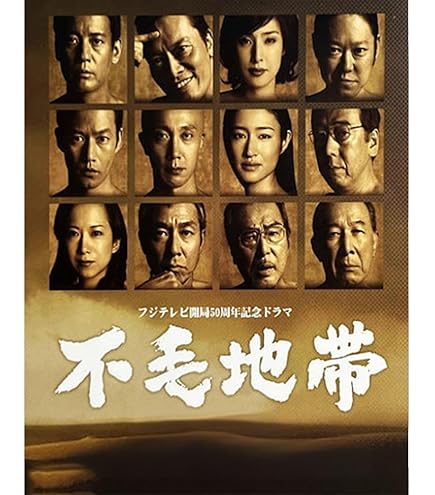 Amazon.co.jp: 白い巨塔 全21話収録 2DISC 未開封 家庭ブルーレイ