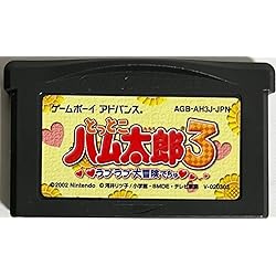 Nintendo ゲームボーイカラー とっとこ ハム太郎 ともだち大作戦でちゅ Amazon | とっとこハム太郎 ともだち大作戦でちゅ | ゲームソフト